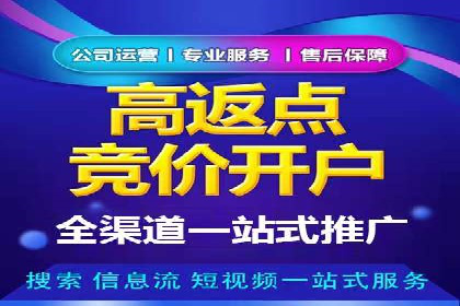 实战案例：SEM外包公司助力企业实现快速引流